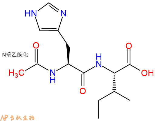 专肽生物产品二肽Ac-His-Ile