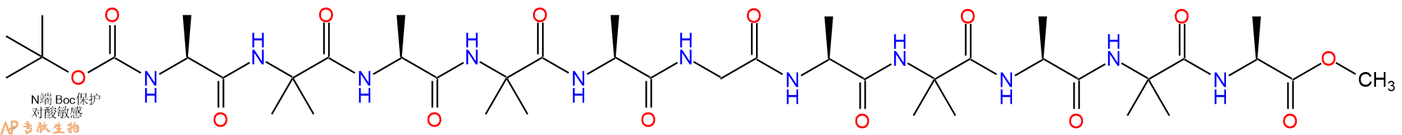 专肽生物产品Boc-A-Aib-A-Aib-A-G-A-Aib-A-Aib-A-甲酯化82975-18-6