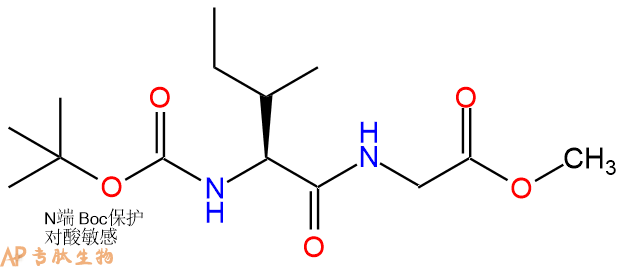 专肽生物产品二肽Boc-Ile-Gly-甲酯化16257-04-8
