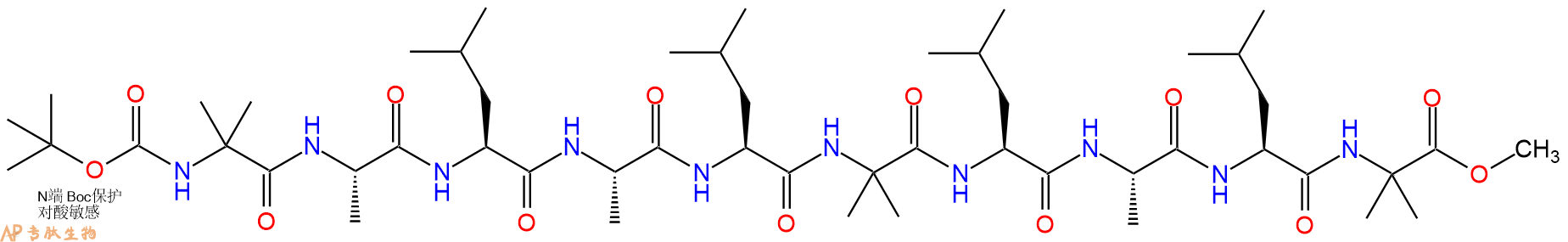 专肽生物产品Boc-Aib-A-L-A-L-Aib-L-A-L-Aib-甲酯化130640-26-5