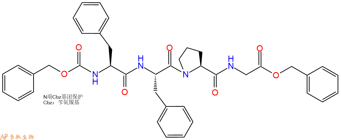 专肽生物产品四肽Cbz-Phe-Phe-Pro-Gly-苄酯化111053-05-5
