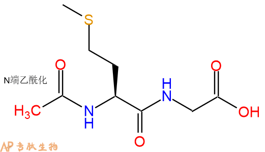 专肽生物产品二肽Ac-Met-Gly