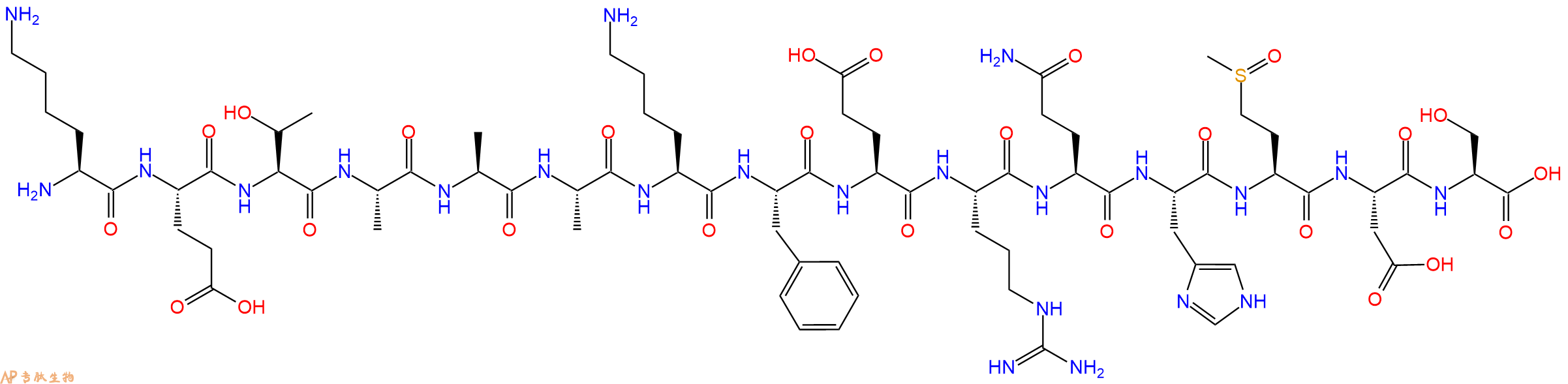 专肽生物产品十五肽KETAAAKFERQH-M(O)-DS