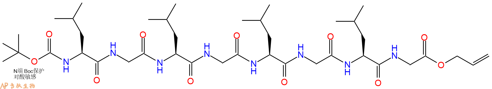 专肽生物产品八肽Boc-LGLGLGLG-Oallyl283176-50-1