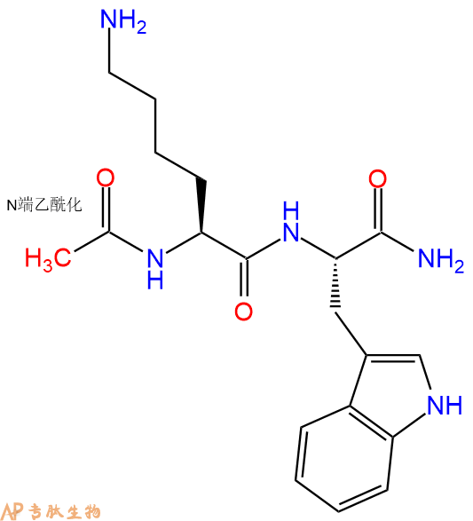专肽生物产品二肽Ac-Lys-Trp-NH2