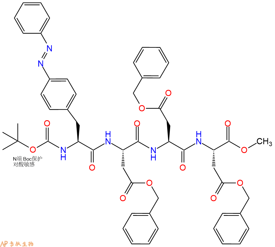 专肽生物产品四肽Boc-azoPhe-Asp(OBzl)-Asp(OBzl)-Asp(OBzl)-甲酯化1448069-98-4