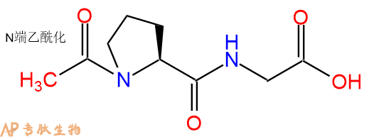 专肽生物产品二肽Ac-Pro-Gly
