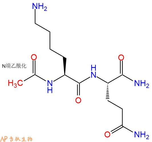 专肽生物产品二肽Ac-Lys-Gln-NH2