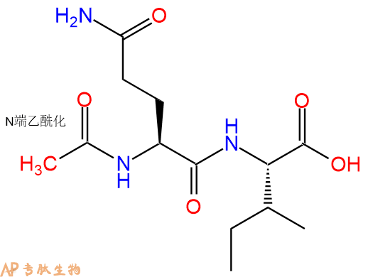 专肽生物产品二肽Ac-Gln-Ile