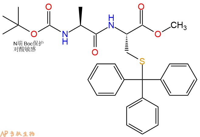 专肽生物产品二肽Boc-Ala-Cys(Trt)-甲酯化139924-70-2