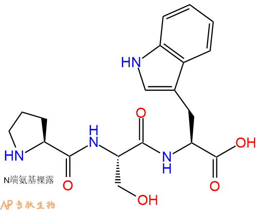 专肽生物产品三肽Pro-Ser-Trp