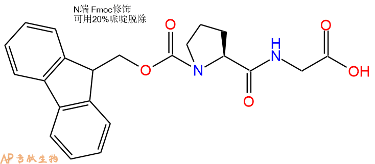 专肽生物产品二肽Fmoc-Pro-Gly-OH250695-65-9
