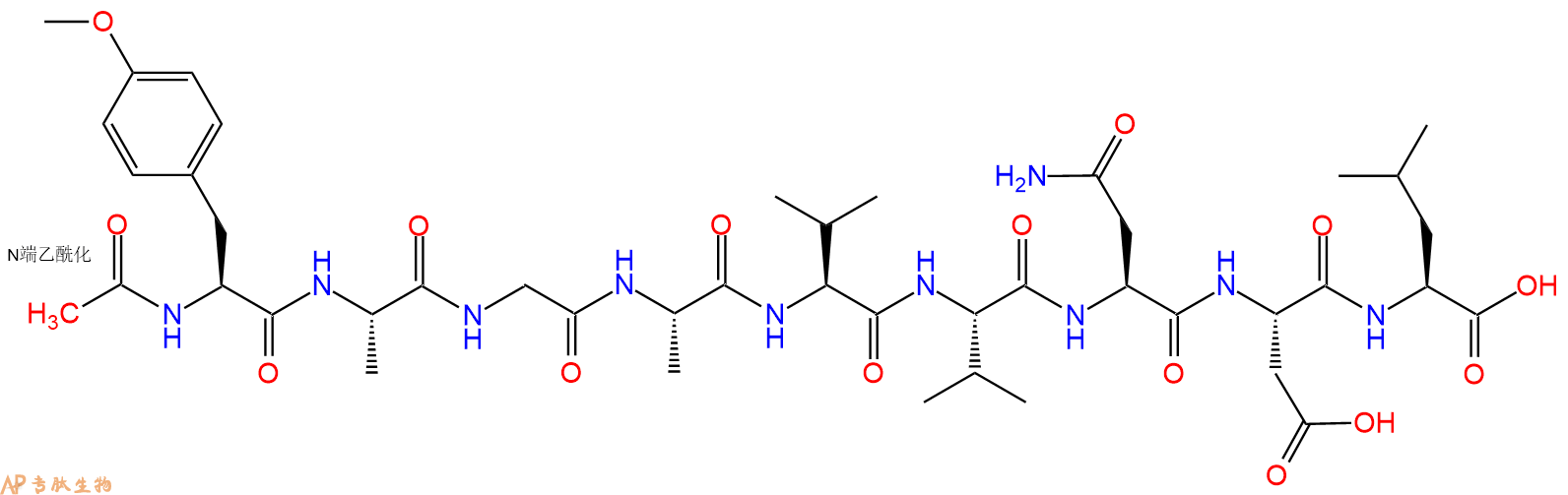 专肽生物产品九肽Ac-YAATVINDL112208-44-3