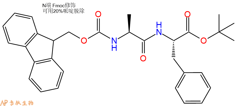 专肽生物产品二肽Fmoc-Ala-Phe-OtBu149204-98-8