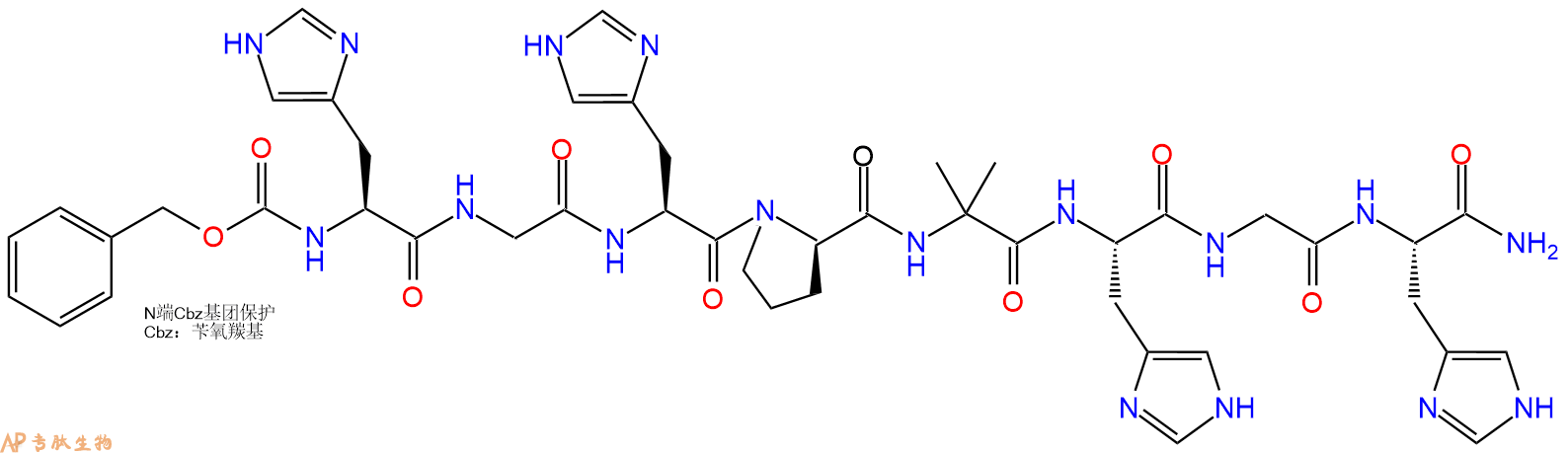 专肽生物产品八肽Z-HGH-DPro-Aib-HGH-NH21196043-39-6