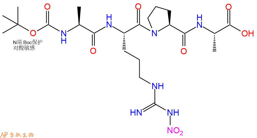 专肽生物产品四肽Boc-Ala-Arg(NO2)-Pro-Ala713524-18-6