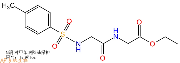 专肽生物产品二肽Tos-Gly-Gly-乙酯化2478-45-7