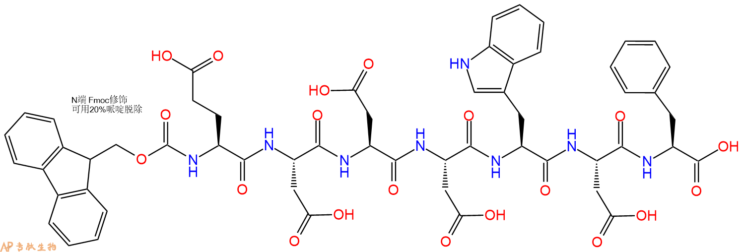 专肽生物产品七肽Fmoc-EDDDWDF1221571-99-8