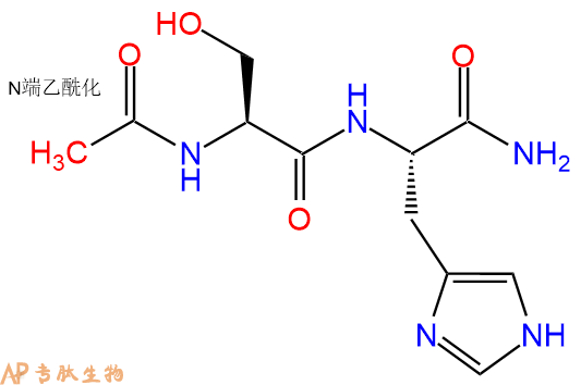 专肽生物产品二肽Ac-Ser-His-NH2