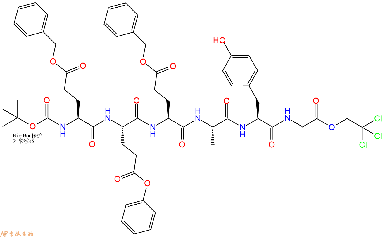 专肽生物产品六肽Boc-Glu(OBzl)-Glu(OBzl)-Glu(OBzl)-A-Tyr-G-NHNTro83443-95-2