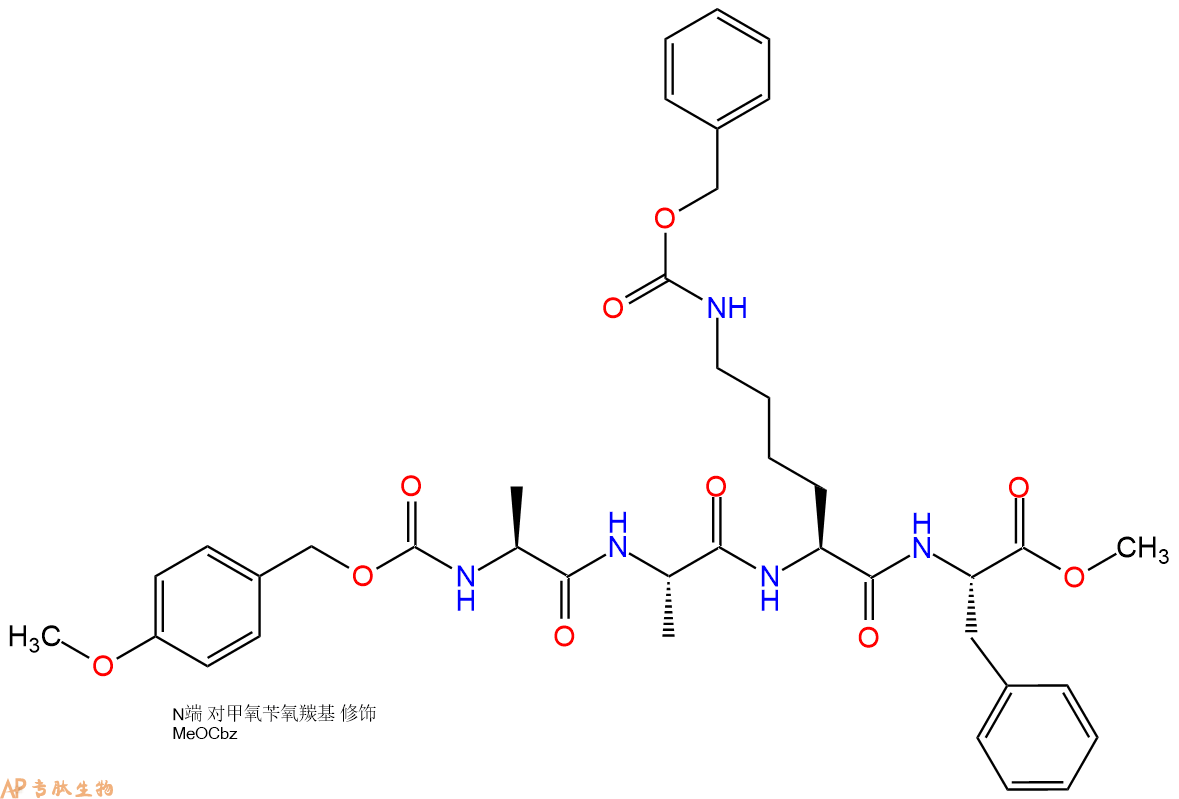 专肽生物产品四肽Z(OMe)-Ala-Ala-Lys(Cbz)-Phe-甲酯化78075-52-2