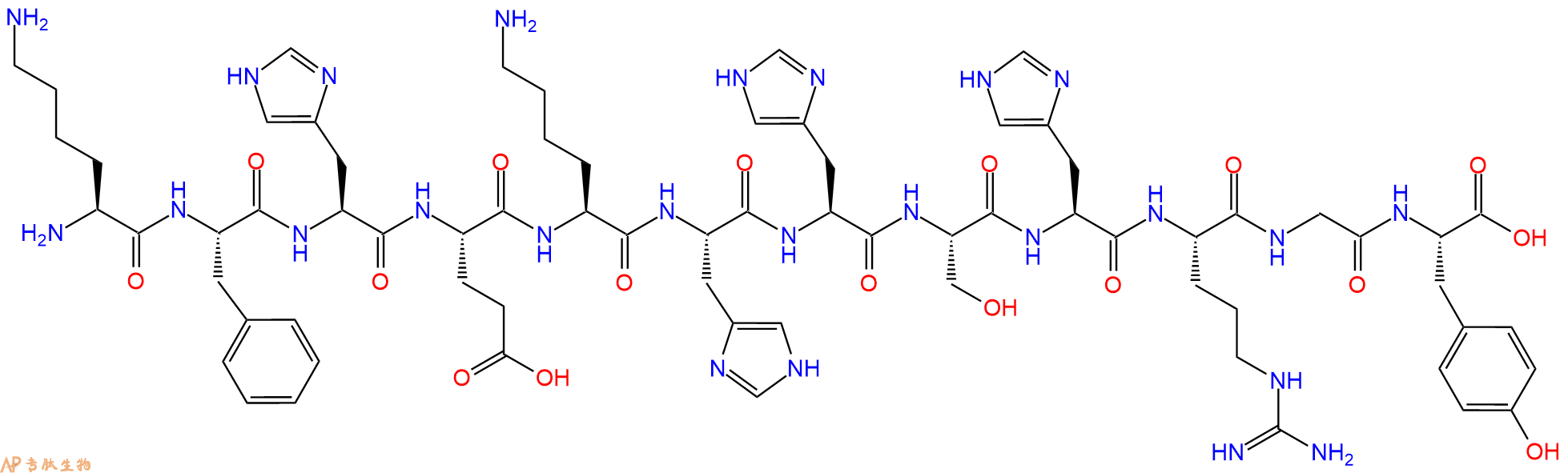 专肽生物产品Histatin 8、Hst-8127637-03-0