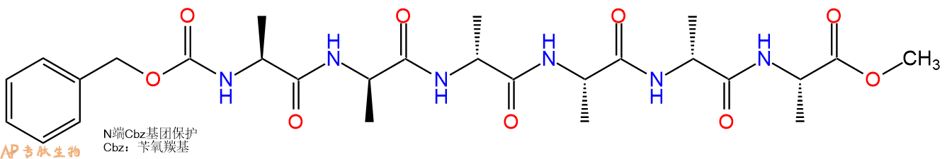 专肽生物产品六肽Cbz-Ala-DAla-DAla-Ala-DAla-Ala-甲酯化3057-64-5