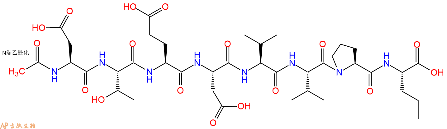 专肽生物产品八肽Ac-DTEDVVP-Nva
