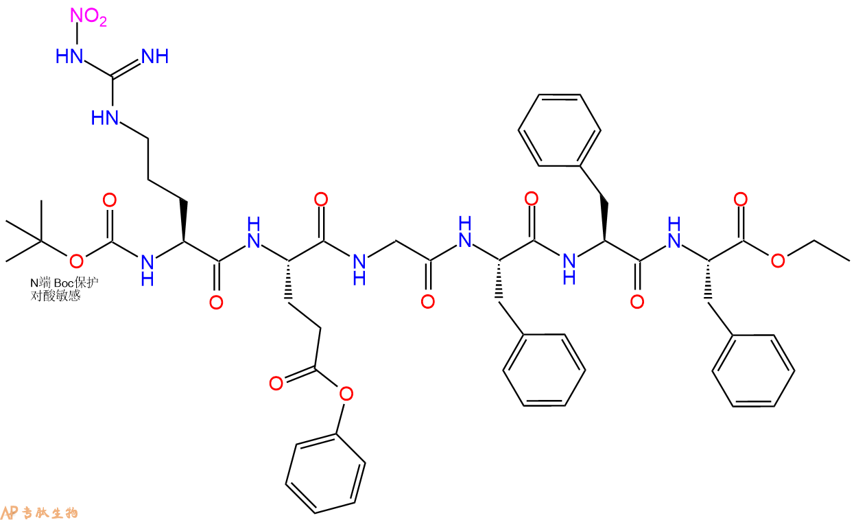 专肽生物产品六肽Boc-Arg(NO2)-Glu(OBzl)-G-F-Phe-F-乙酯化116064-61-0
