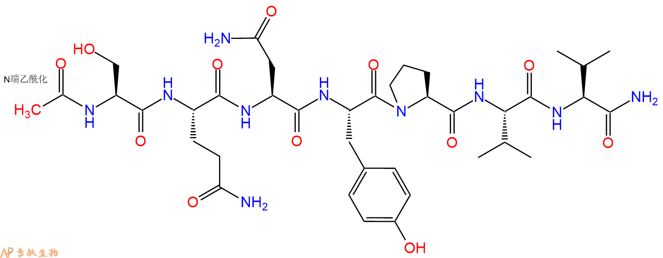 专肽生物产品七肽Ac-SQNYPVV-NH2