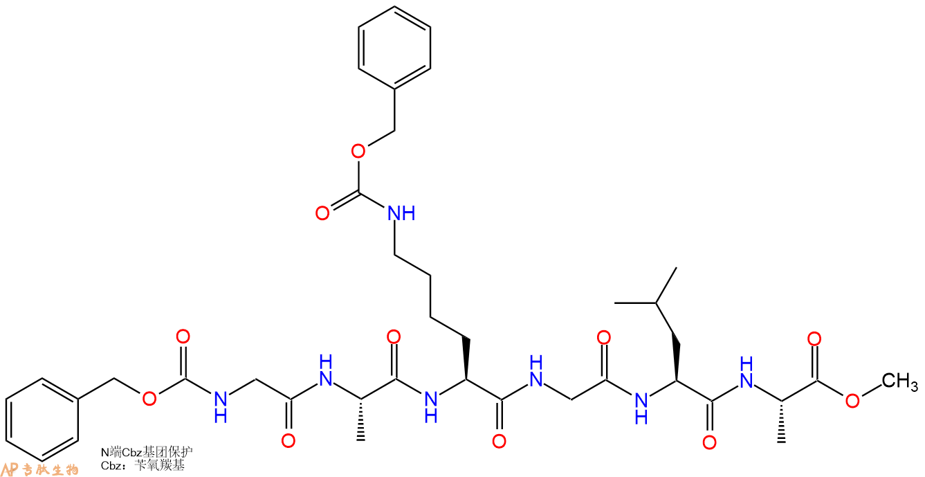 专肽生物产品六肽Cbz-Gly-Ala-Lys(Cbz)-Gly-Leu-Ala-甲酯化72724-97-1