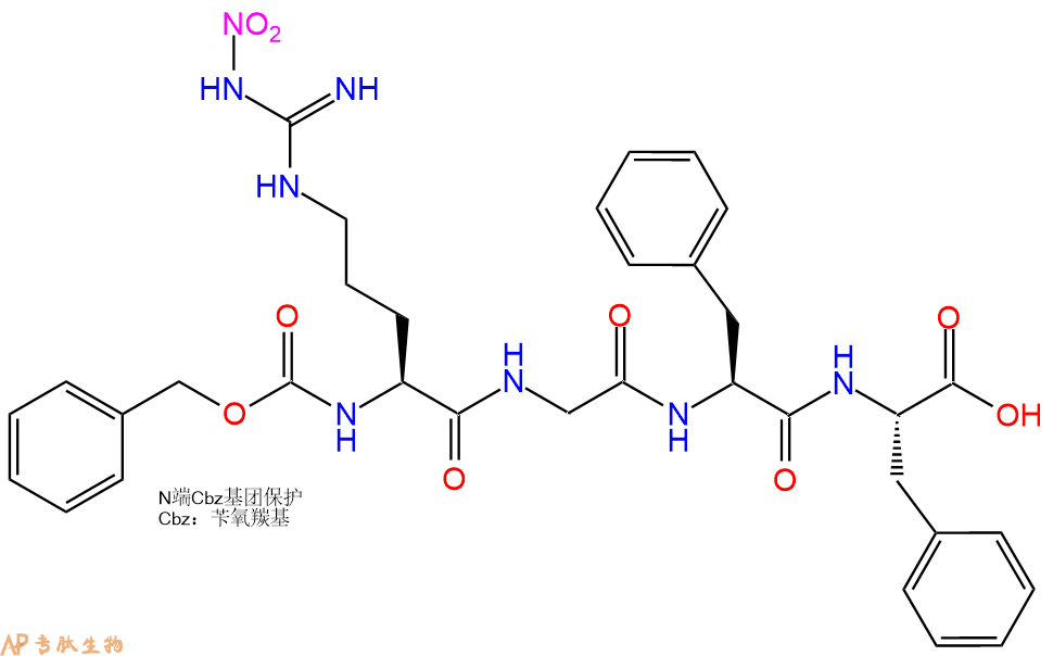 专肽生物产品四肽Cbz-Arg(NO2)-Gly-Phe-Phe99260-31-8