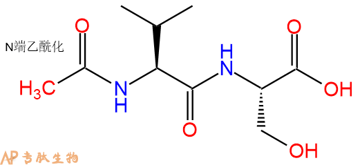 专肽生物产品二肽Ac-Val-Ser