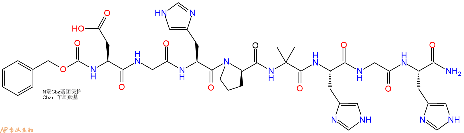 专肽生物产品八肽Z-DGH-DPro-Aib-HGH-NH21196043-42-1