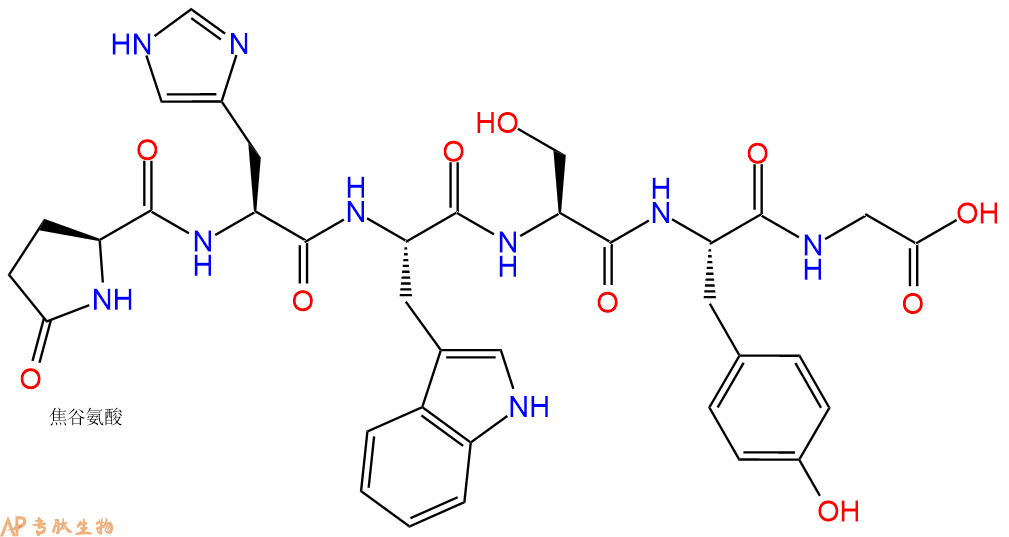 专肽生物产品五肽pGlu-His-Trp-Ser-Tyr-Gly103067-73-8