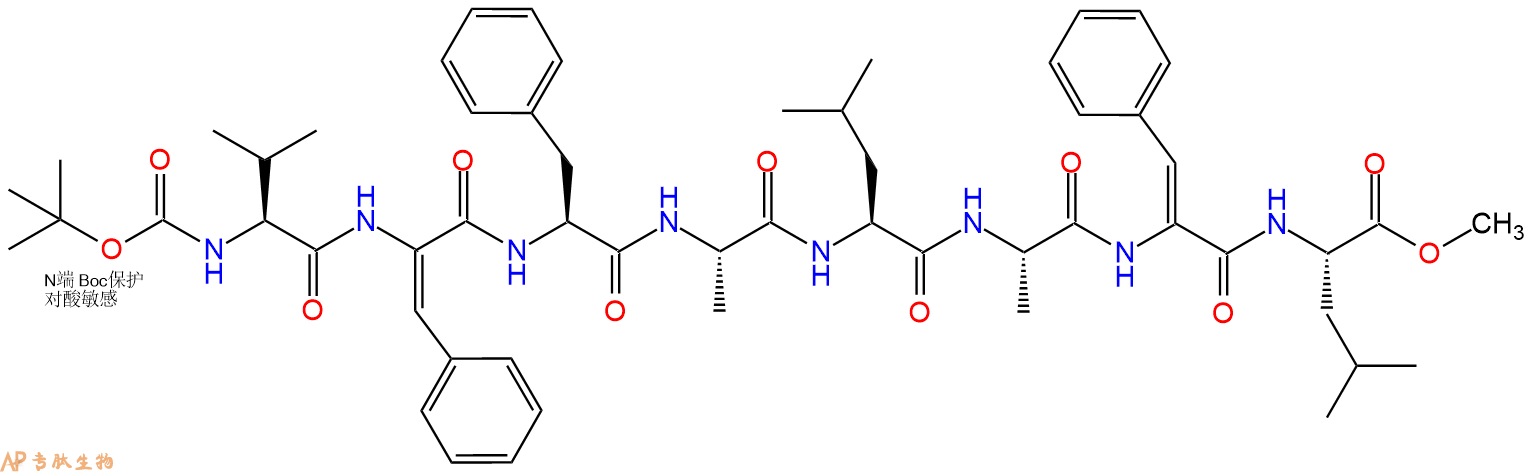 专肽生物产品八肽Boc-V-F(C=C)-FALA-F(C=C)-L-OMe141695-66-1