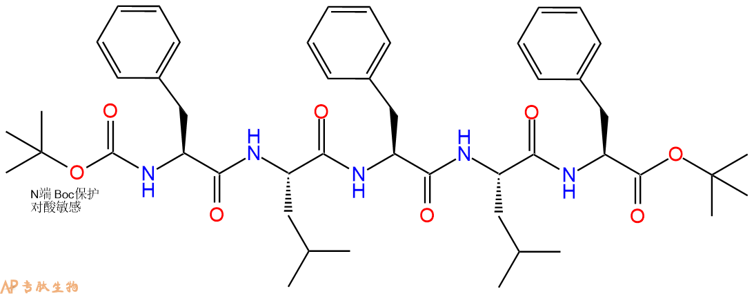 专肽生物产品五肽Boc-Phe-Leu-Phe-Leu-Phe-OtBu1261486-37-6