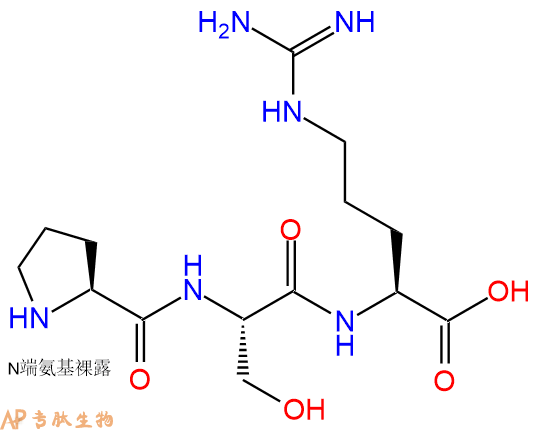专肽生物产品三肽Pro-Ser-Arg