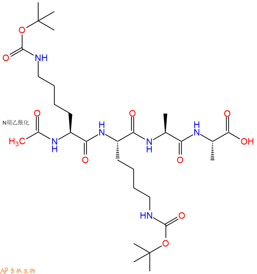 专肽生物产品四肽Ac-Lys(Boc)-Lys(Boc)-Ala-Ala141971-90-6