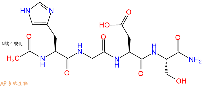 专肽生物产品四肽Ac-His-Gly-Asp-Ser-NH2135284-60-5