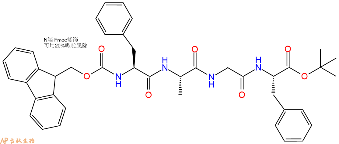 专肽生物产品四肽Fmoc-Phe-Ala-Gly-Phe-OtBu1221411-46-6