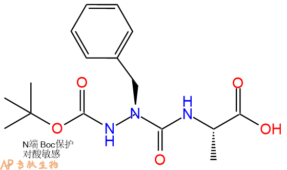 专肽生物产品二肽Boc-azaPhe-Ala714251-92-0