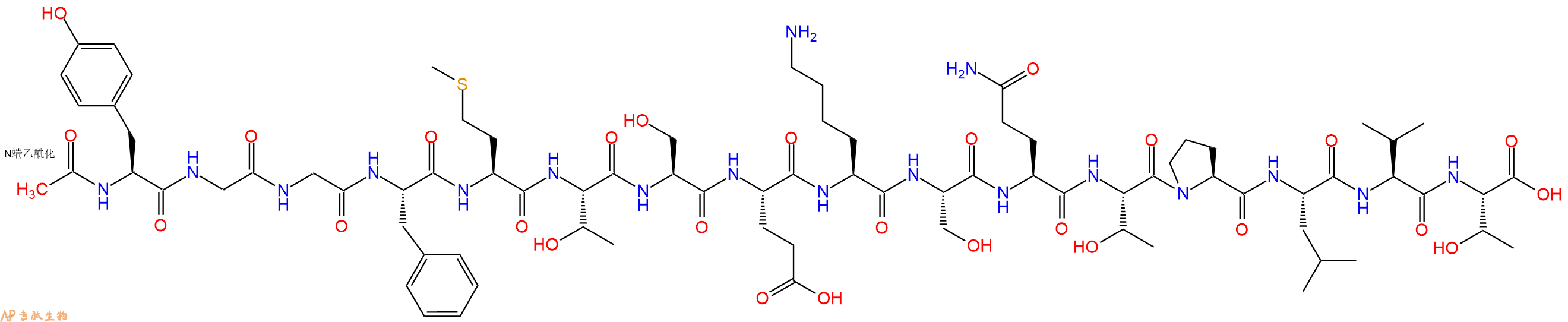 专肽生物产品Acetyl , a-Endorphin88264-63-5