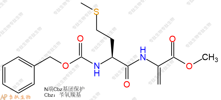 专肽生物产品二肽Cbz-Met-Ala(C=C)-甲酯化144317-14-6