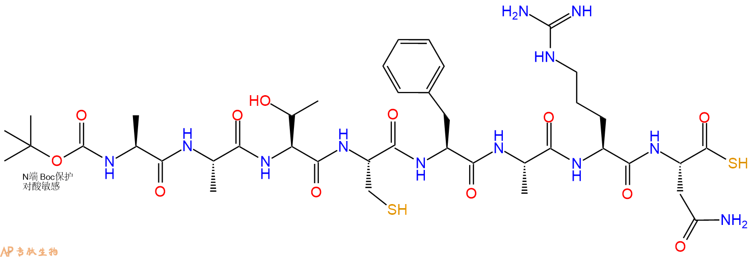 专肽生物产品八肽Boc-AATCFARN-SH1189124-25-1