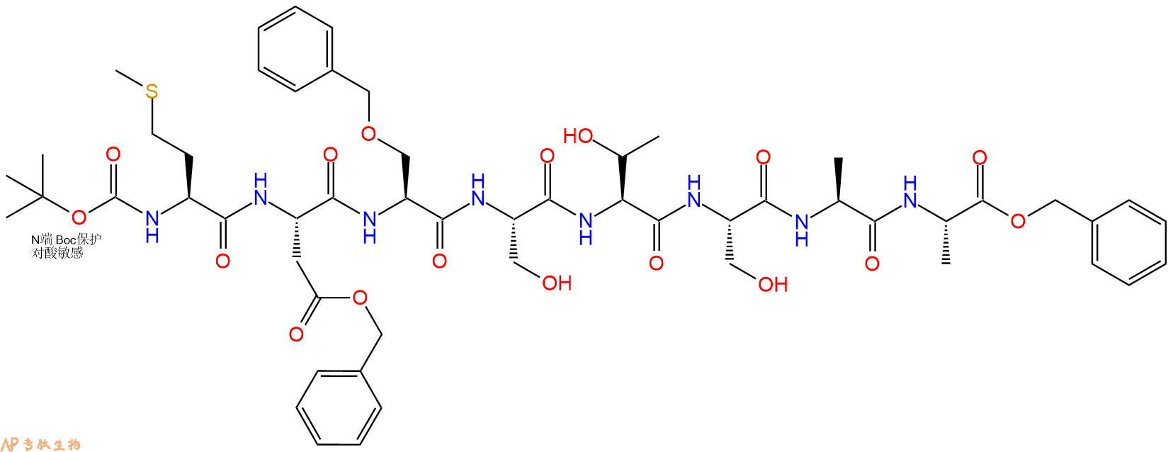 专肽生物产品八肽Boc-M-D(OBzl)-S(Bzl)-STSAA-OBzl111334-34-0