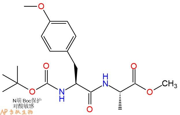 专肽生物产品二肽Boc-Tyr(OMe)-Ala-甲酯化167316-06-5