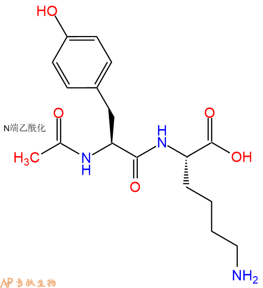 专肽生物产品二肽Ac-Tyr-Lys