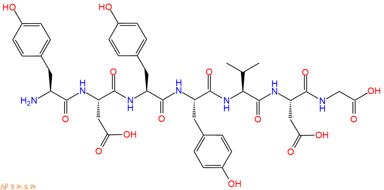 专肽生物产品七肽YDYYVDG73170-42-0