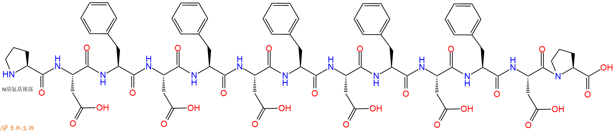专肽生物产品十三肽PDFDFDFDFDFDP1000180-10-8